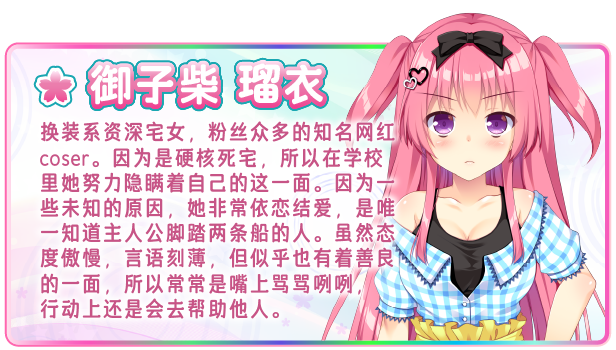 戀愛成雙