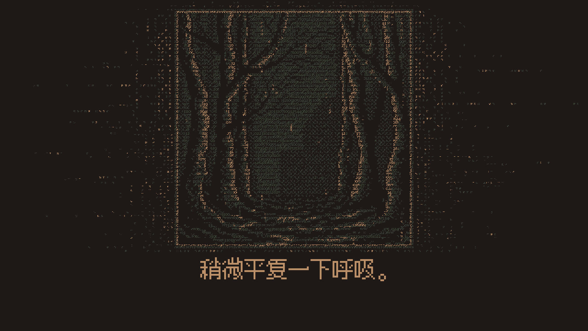 無光之曉壁紙