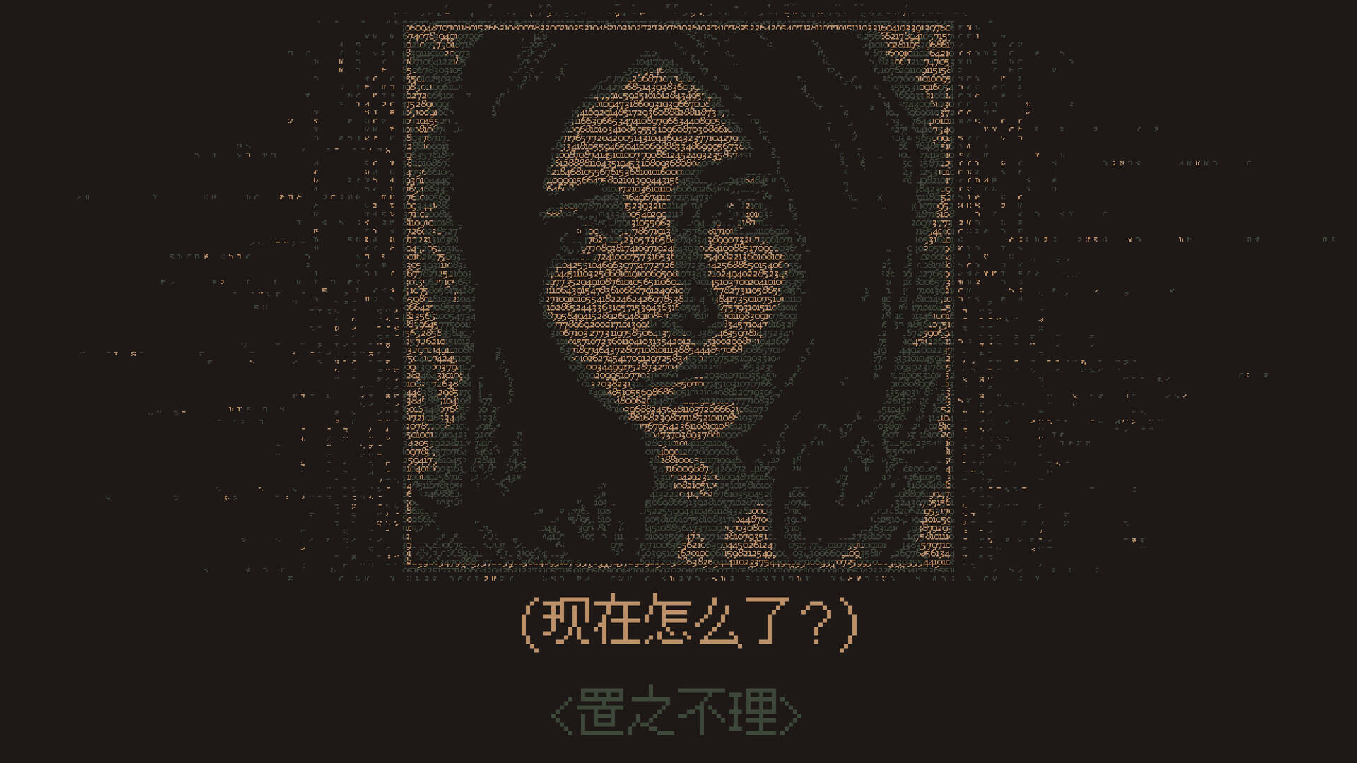 無光之曉壁紙