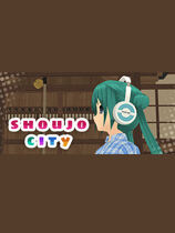 少女都市下載