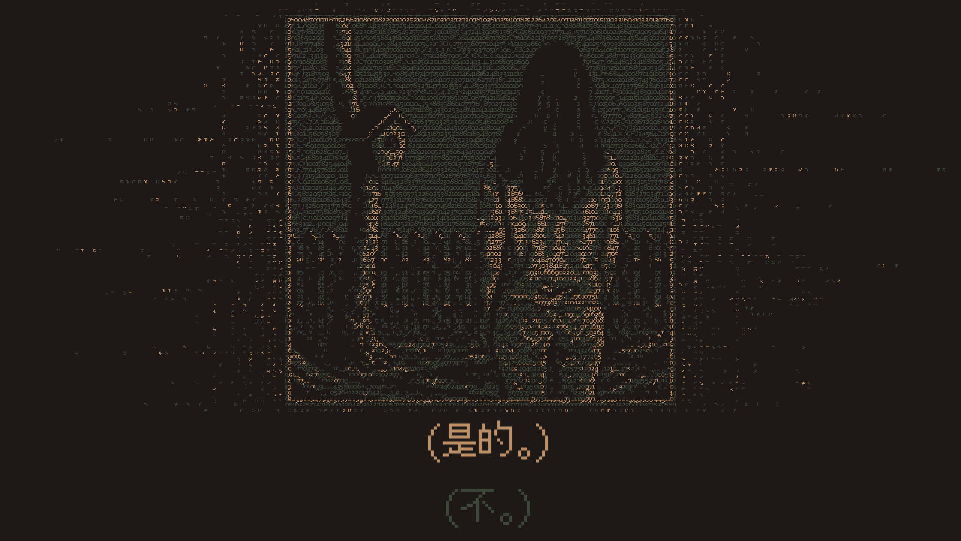 無光之曉壁紙