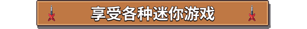 湖畔酒館