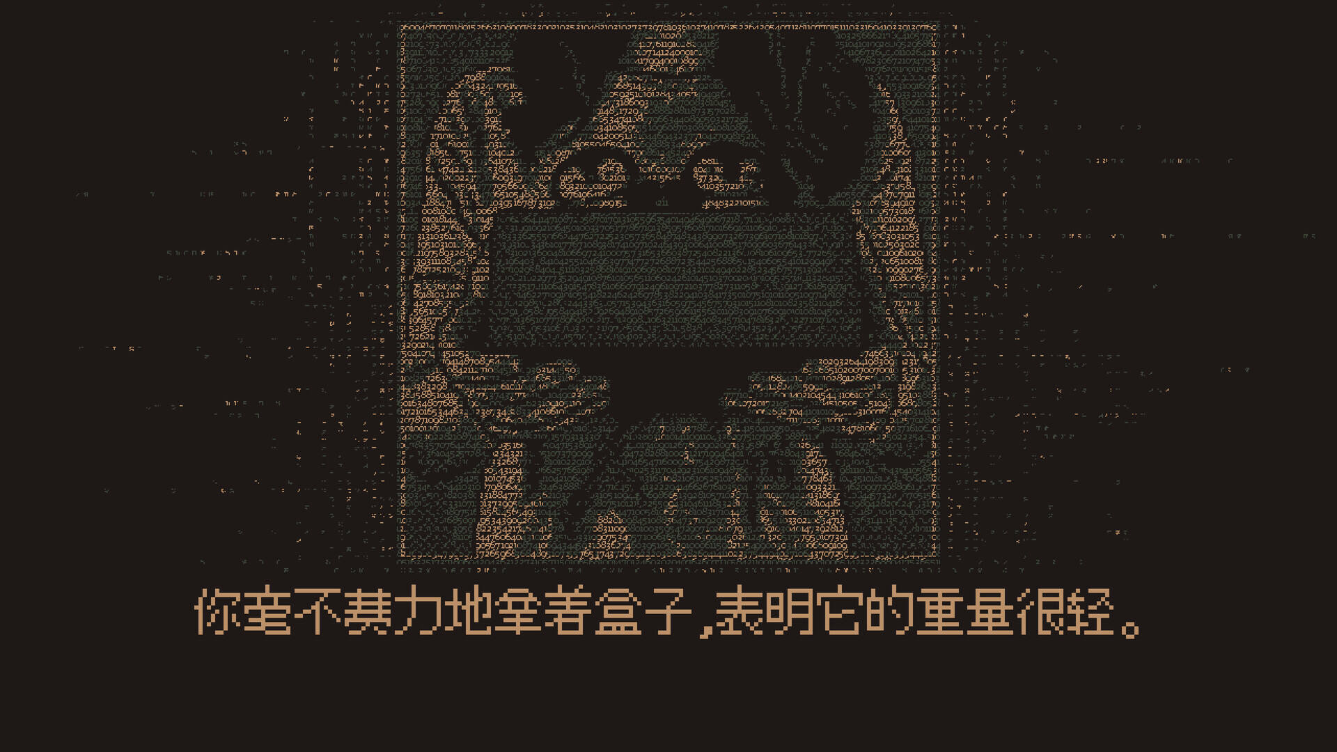 無光之曉壁紙