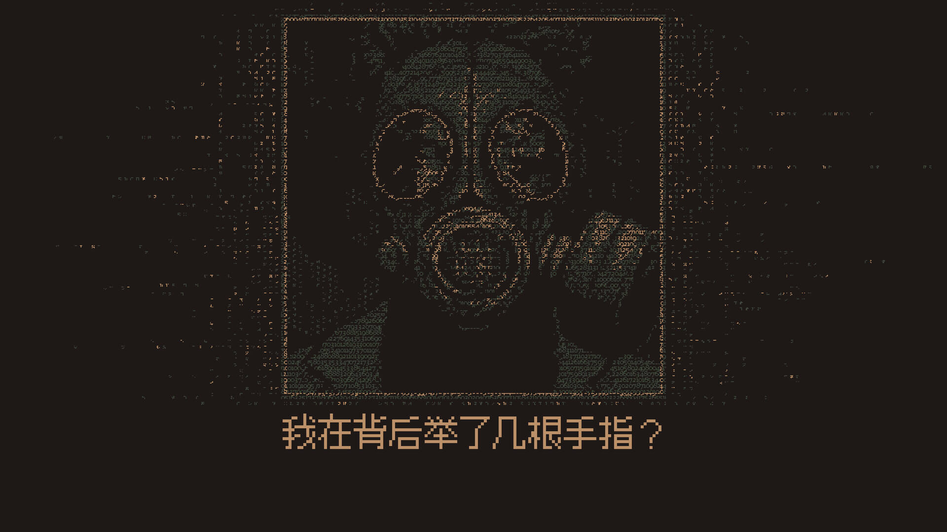 無光之曉壁紙