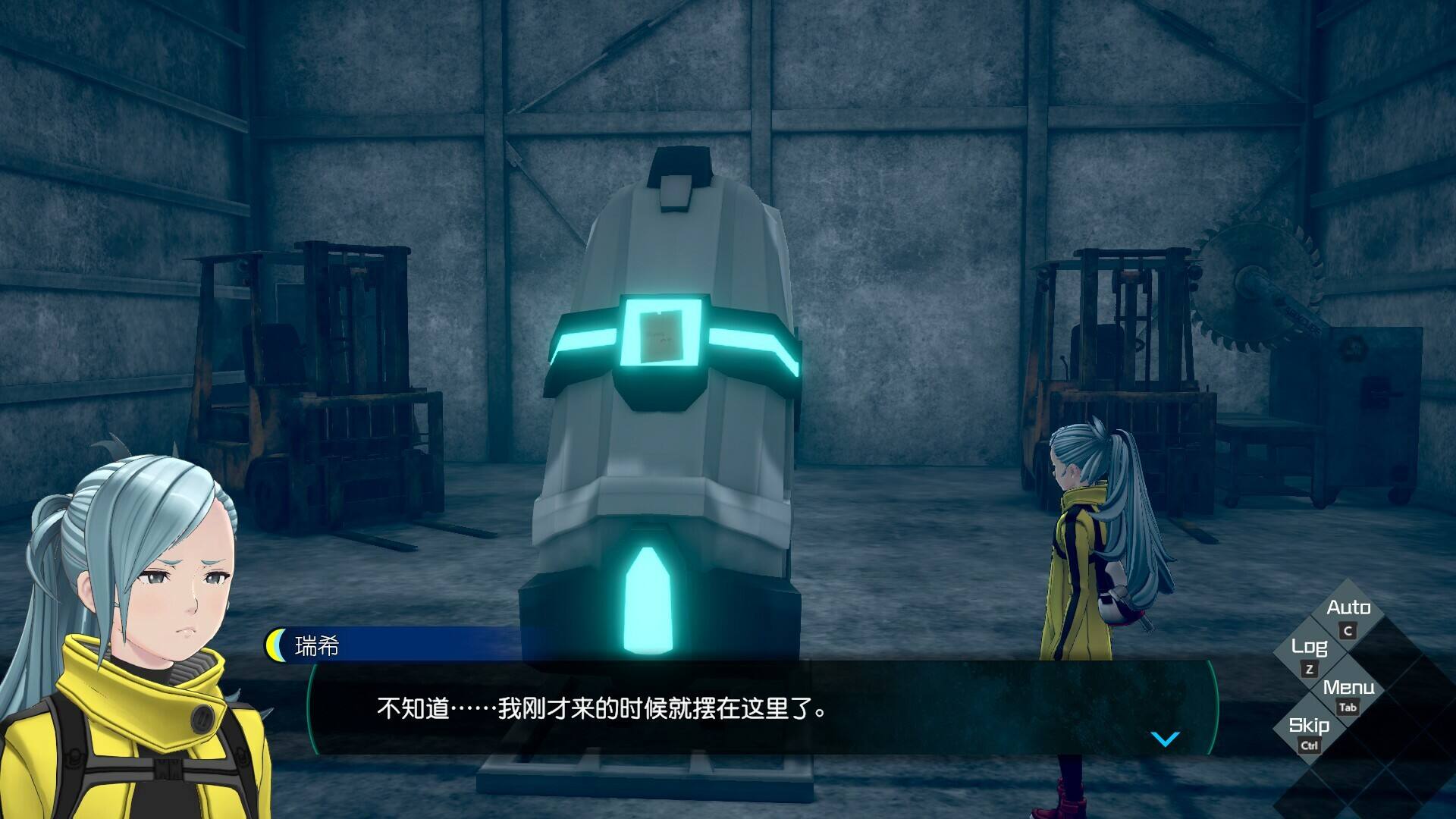 無(wú)法成眠的伊達(dá)鍵 - From AI：夢(mèng)境檔案壁紙