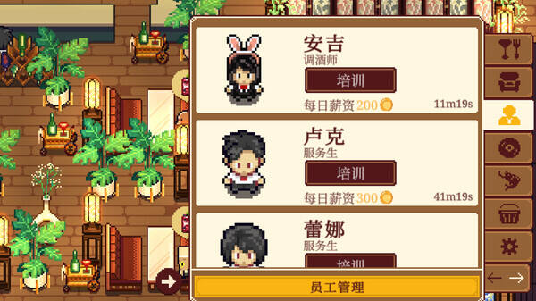 湖畔酒館壁紙