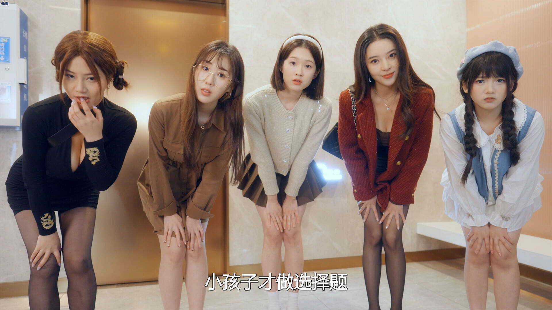 女神保衛(wèi)戰(zhàn)：我的同居女神竟是小姨子壁紙