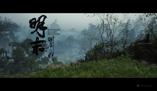 《明末：淵虛之羽》真實化模組MOD