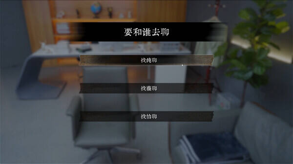 女神保衛(wèi)戰(zhàn)：我的同居女神竟是小姨子
