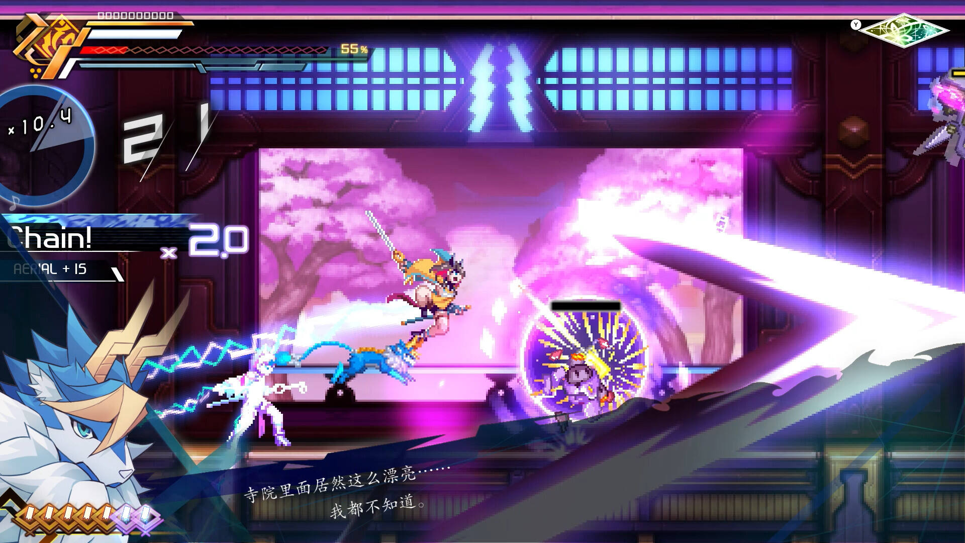 蒼藍雷霆：三部曲強化版壁紙
