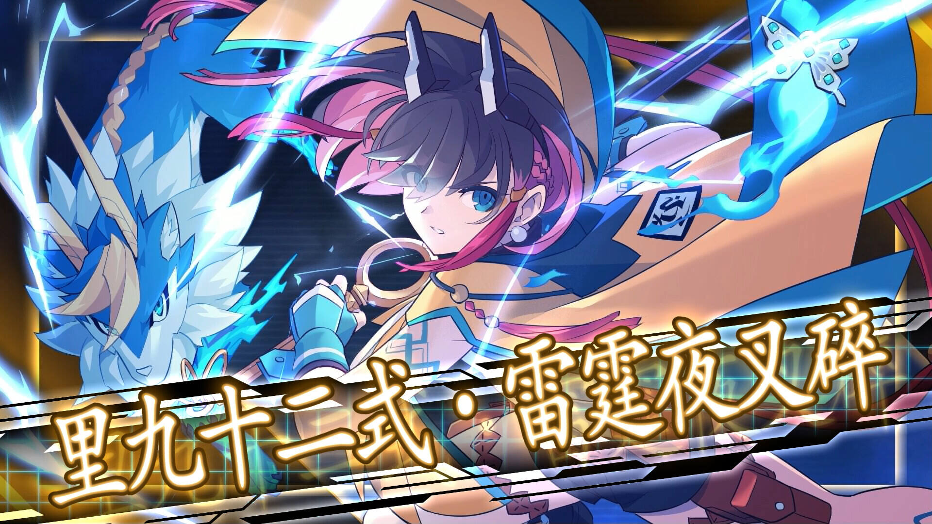 蒼藍雷霆：三部曲強化版壁紙