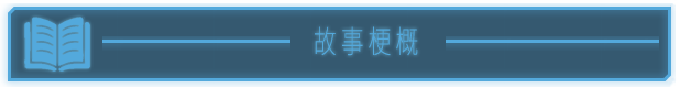 水滴間諜