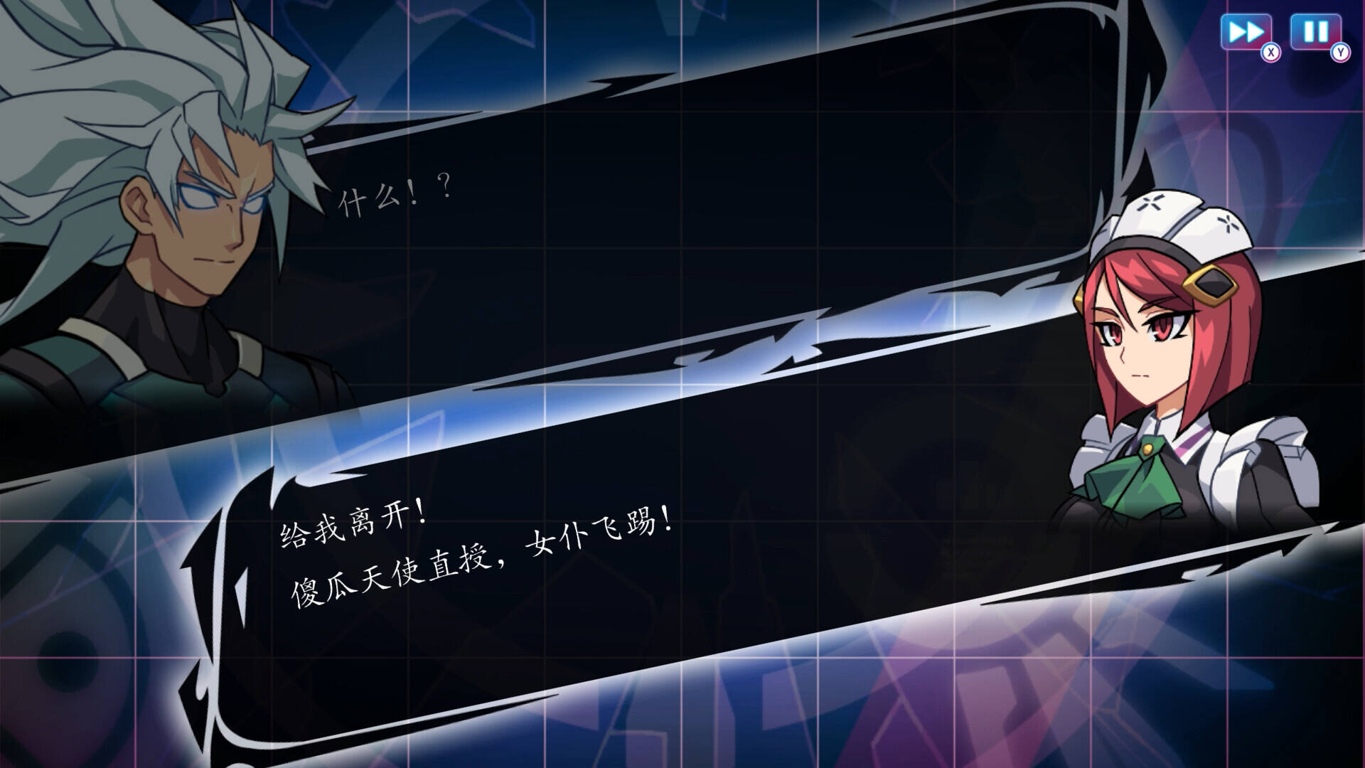 蒼藍雷霆：三部曲強化版壁紙
