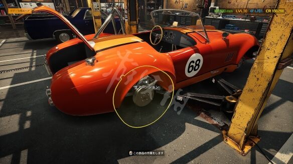 汽車修理工模擬2021