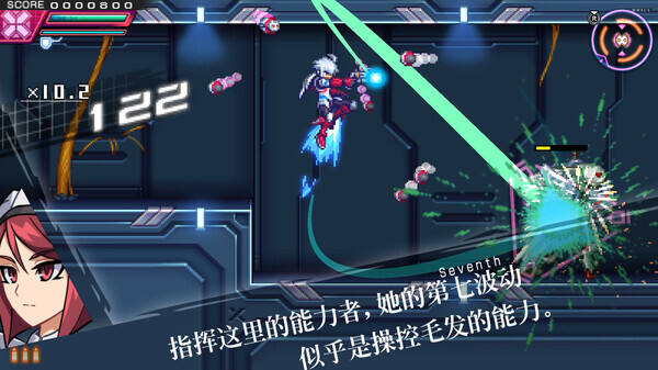 蒼藍雷霆：三部曲強化版