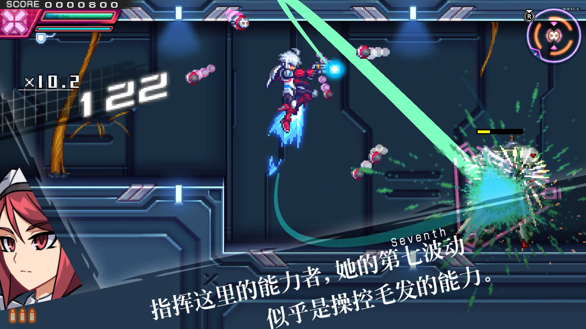 蒼藍雷霆：三部曲強化版壁紙