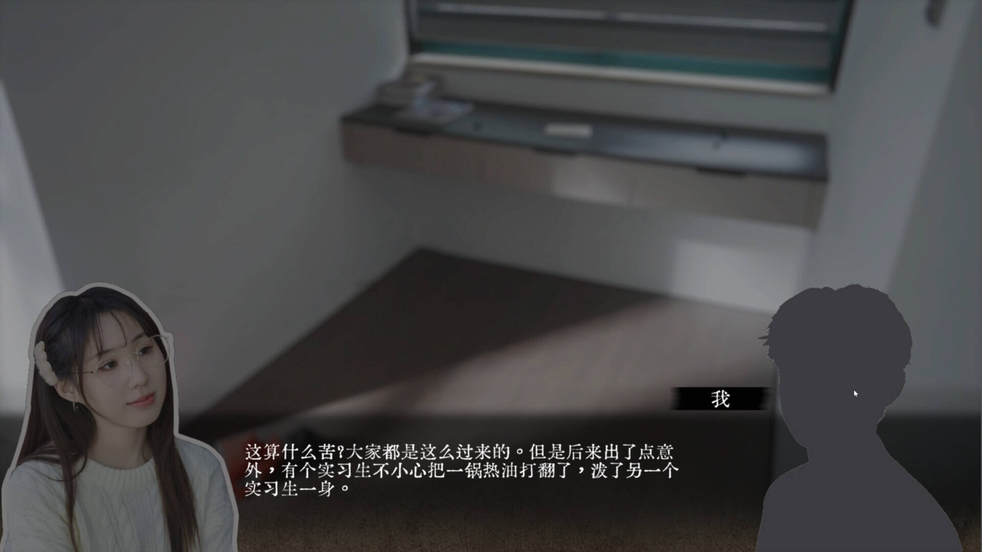 女神保衛(wèi)戰(zhàn)：我的同居女神竟是小姨子壁紙