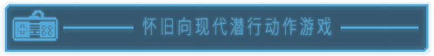水滴間諜