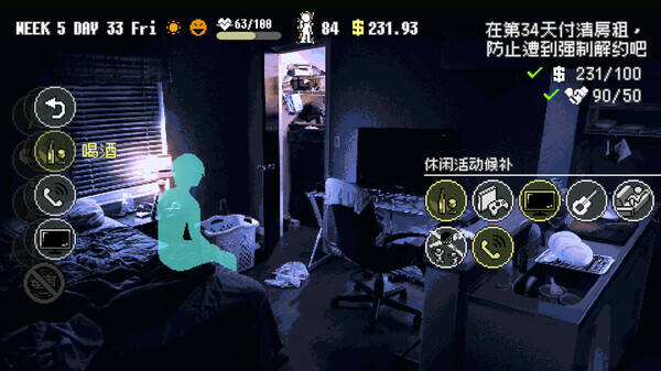  摩天一線壁紙