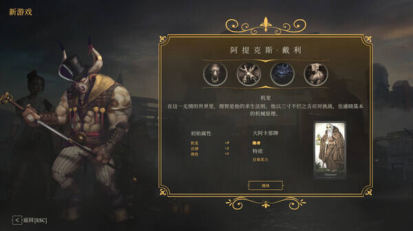 主權辛迪加：霧都疑案