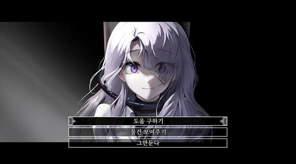 人中花
