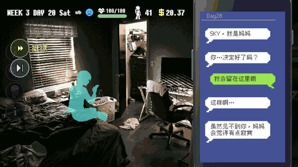  摩天一線壁紙