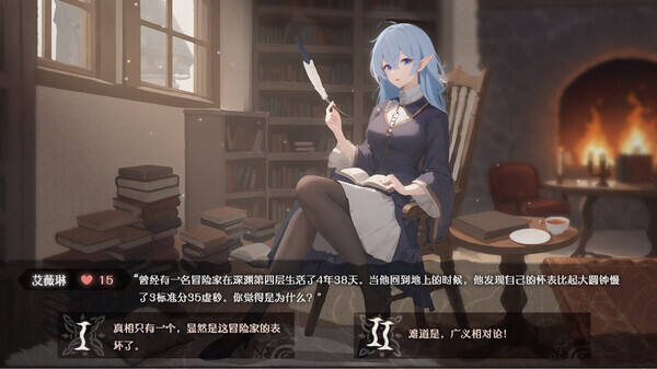 異世輪回錄：If壁紙