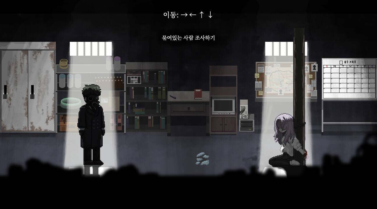 人中花壁紙