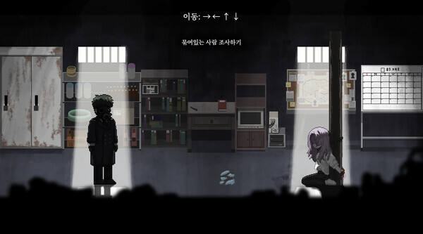 人中花