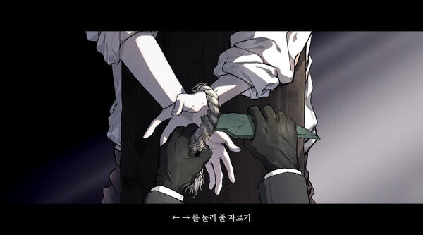 人中花