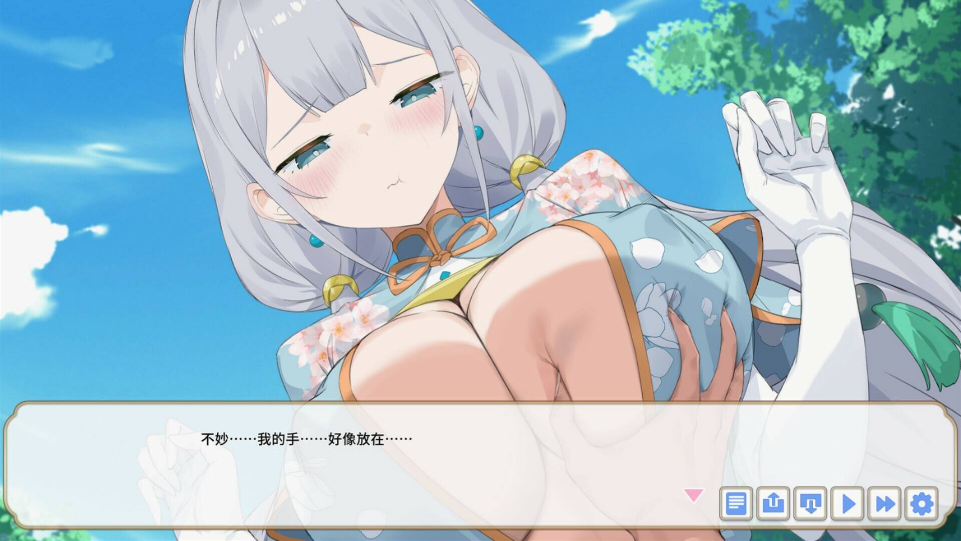 妖戀西游壁紙