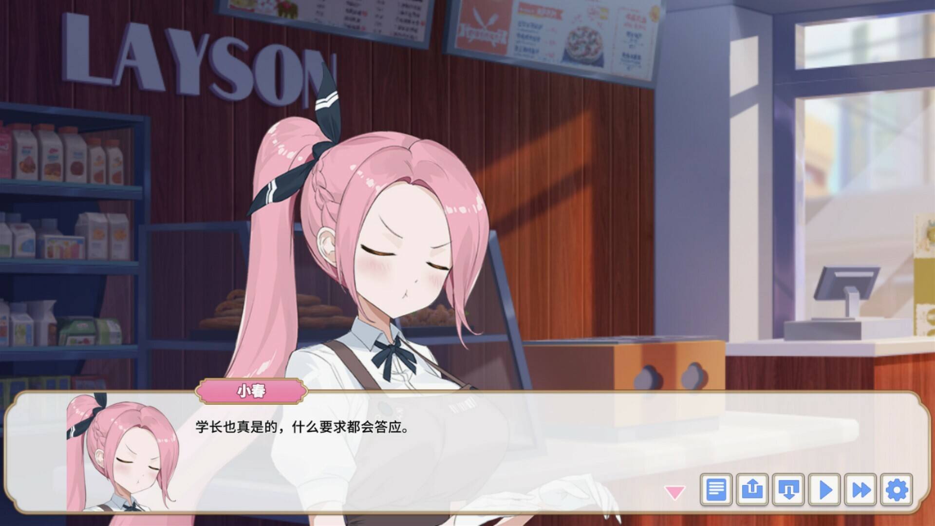 妖戀西游壁紙