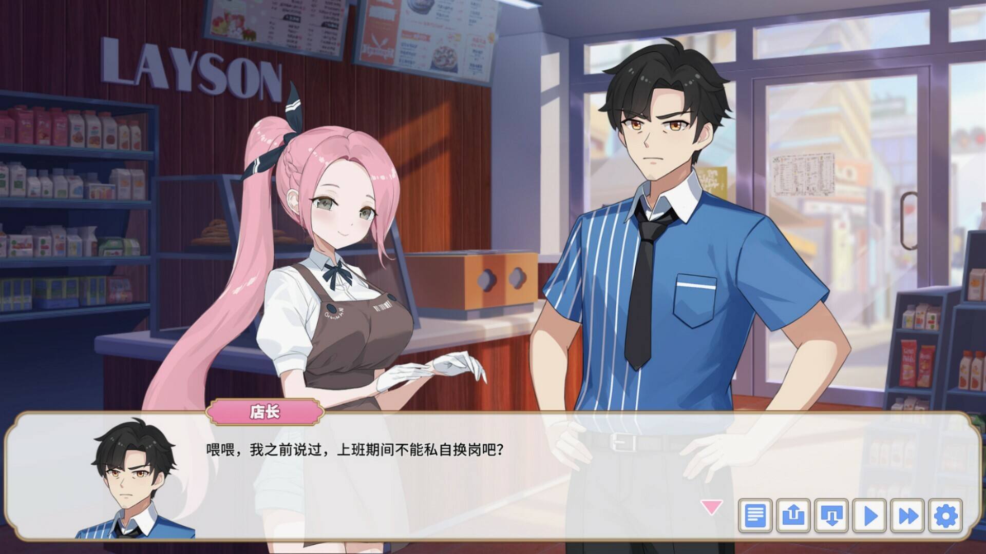 妖戀西游壁紙