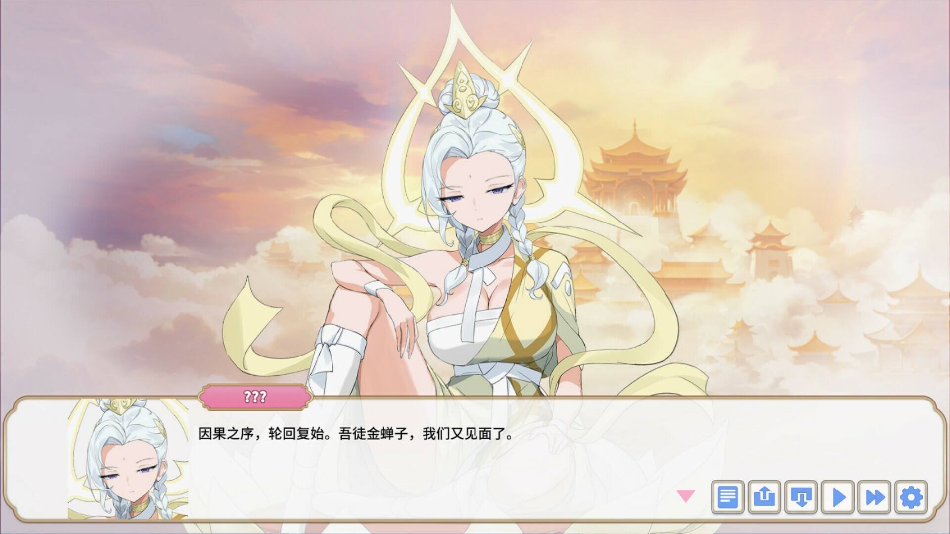 妖戀西游壁紙