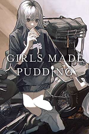 少女布丁旅情下載