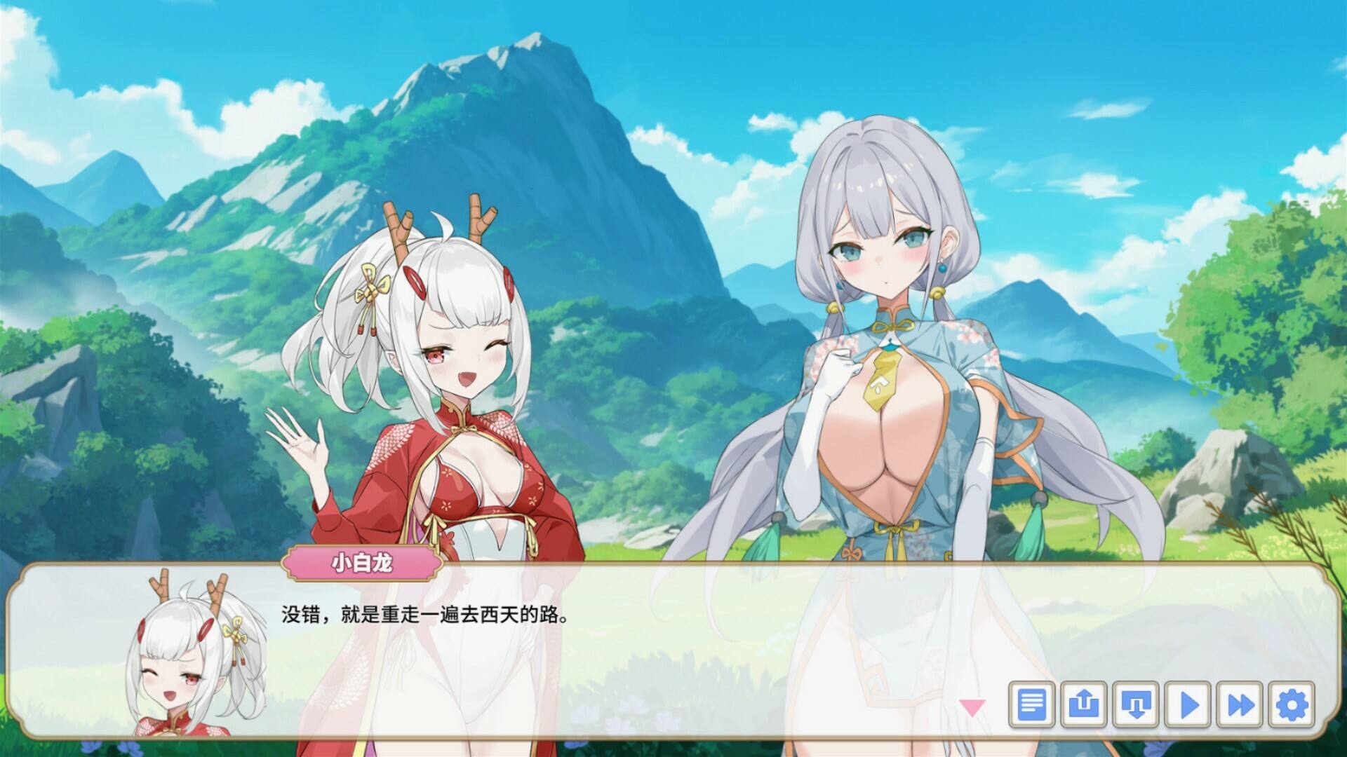 妖戀西游壁紙