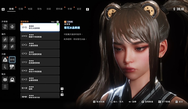 《劍星》熊耳頭飾MOD