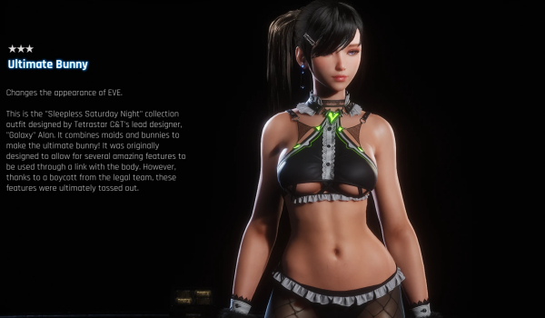 《劍星》終極極限兔女郎套裝MOD