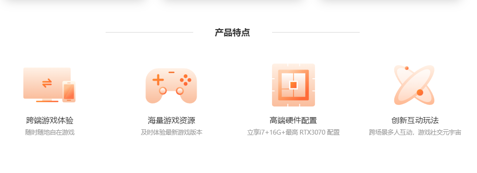 隨樂游壁紙