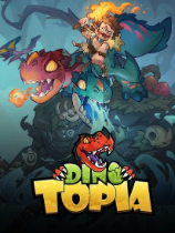 恐龍小當家下載