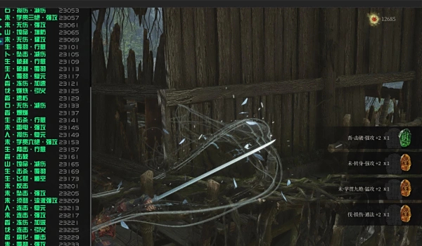 《明末：淵虛之羽》神賜寶石速刷指令MOD