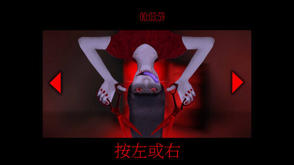 死期欲：夢魅輝在夢境