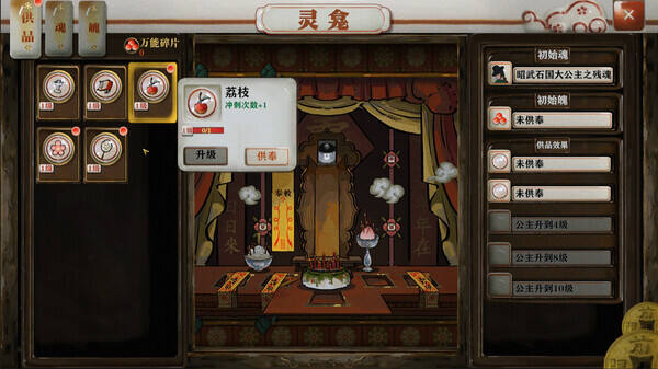 長安：石之舞壁紙