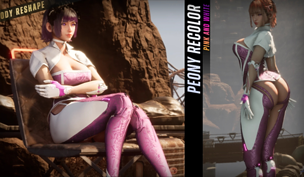 《劍星》牡丹&繡球花體型重塑換色版MOD