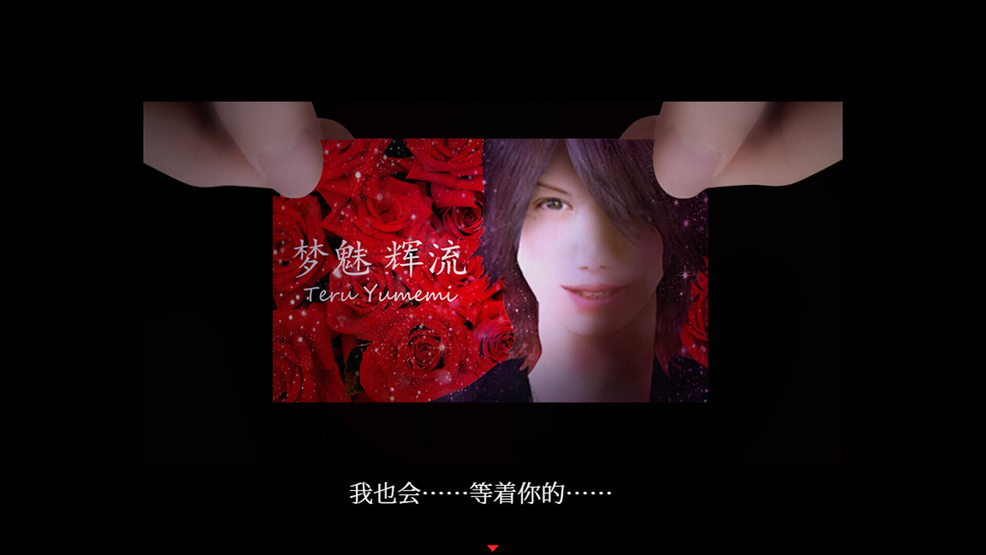 死期欲：夢魅輝在夢境壁紙