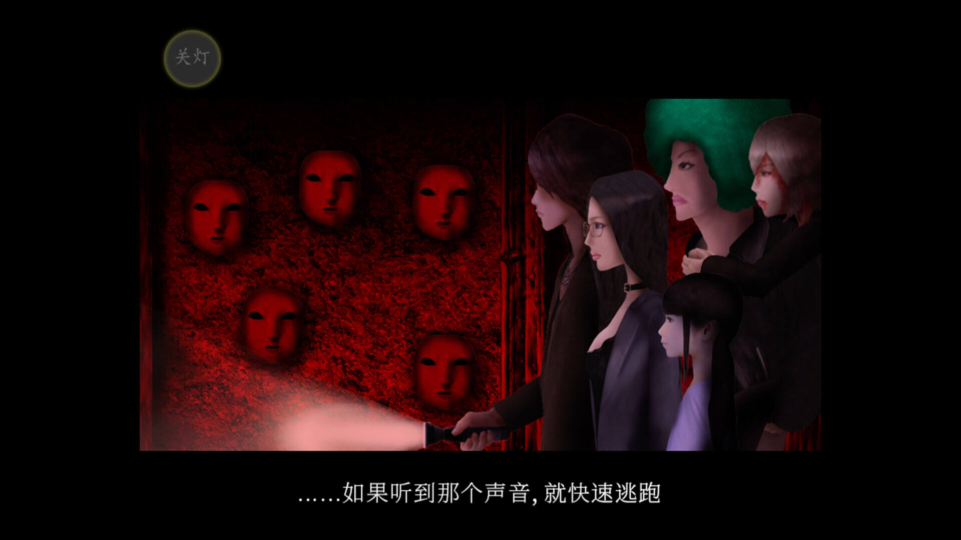 死期欲：夢魅輝在夢境壁紙