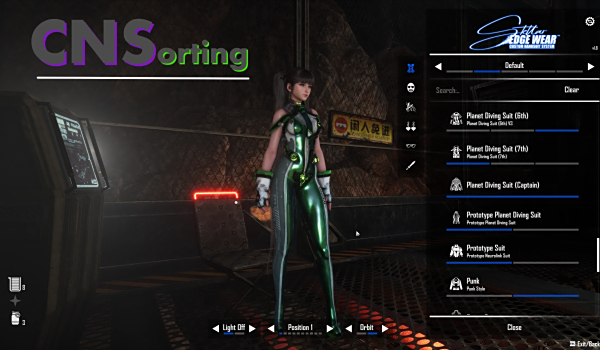 《劍星》CNS默認套裝分類MOD