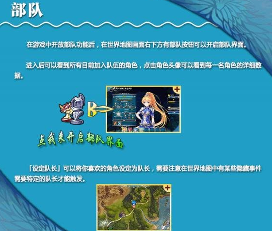 天使帝國4