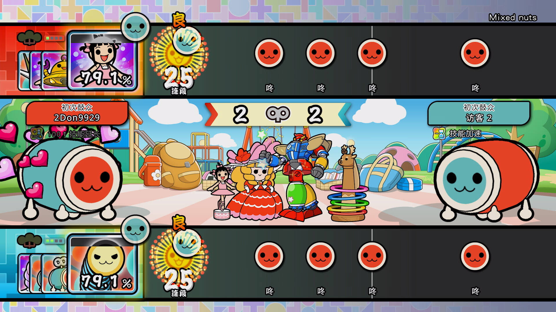 太鼓之達人：咚咚雷音祭壁紙