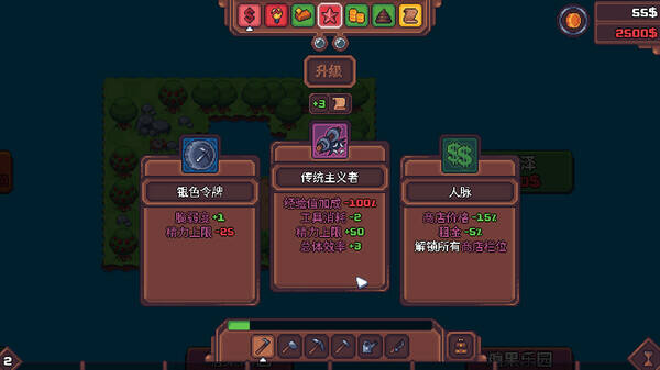 另一個肉鴿農場壁紙